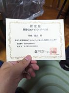 整理収納アドバイザー２級　取得しました！